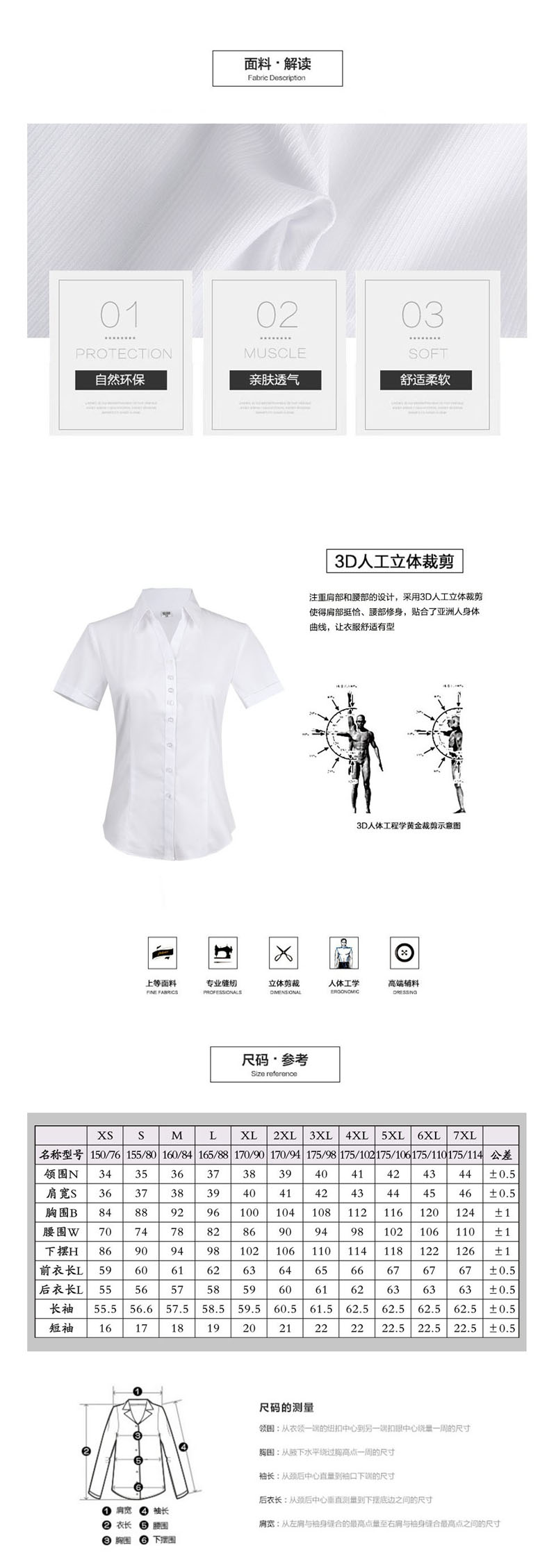 鄭州工裝襯衣定制夏季短袖05.jpg