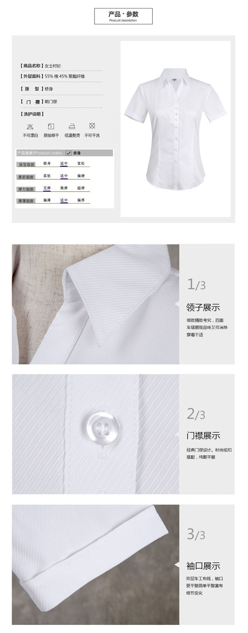 鄭州工裝襯衣定制夏季短袖03.jpg