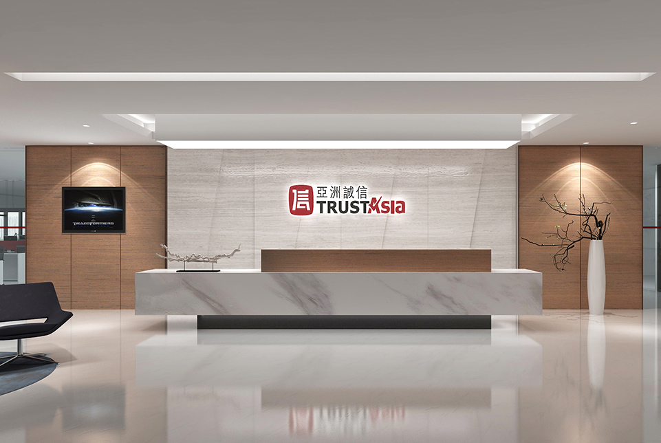 上海亞數(shù)信息科技辦公室前廳裝修設計效果圖